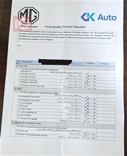 MG 3